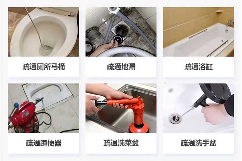 溆浦下水道疏通电话【管道疏通】24h专业上门服务